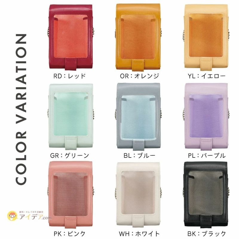 muchu muchuつれてってぬいポーチ コジット