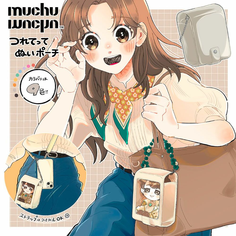 muchu muchuつれてってぬいポーチ コジット