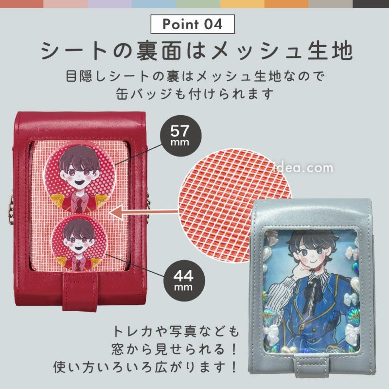 muchu muchuつれてってぬいポーチ コジット