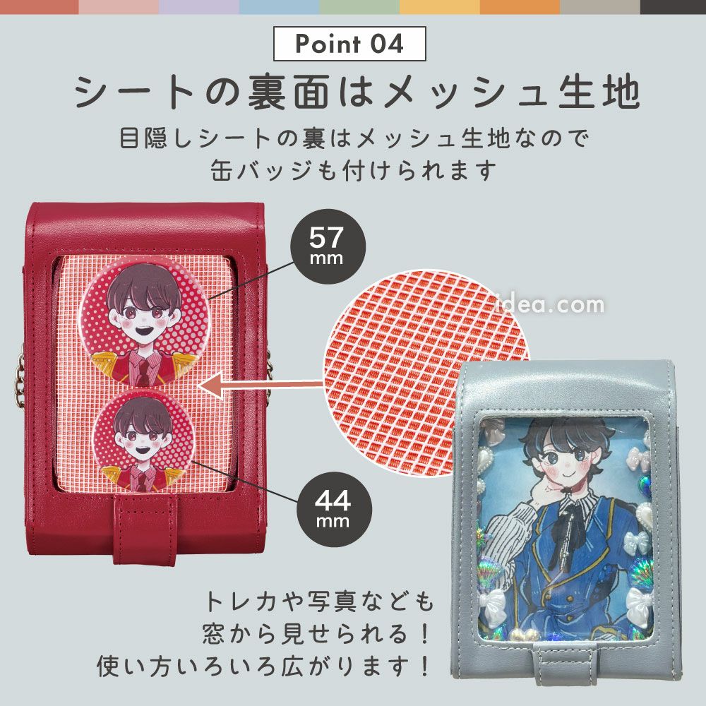 muchu muchuつれてってぬいポーチ コジット