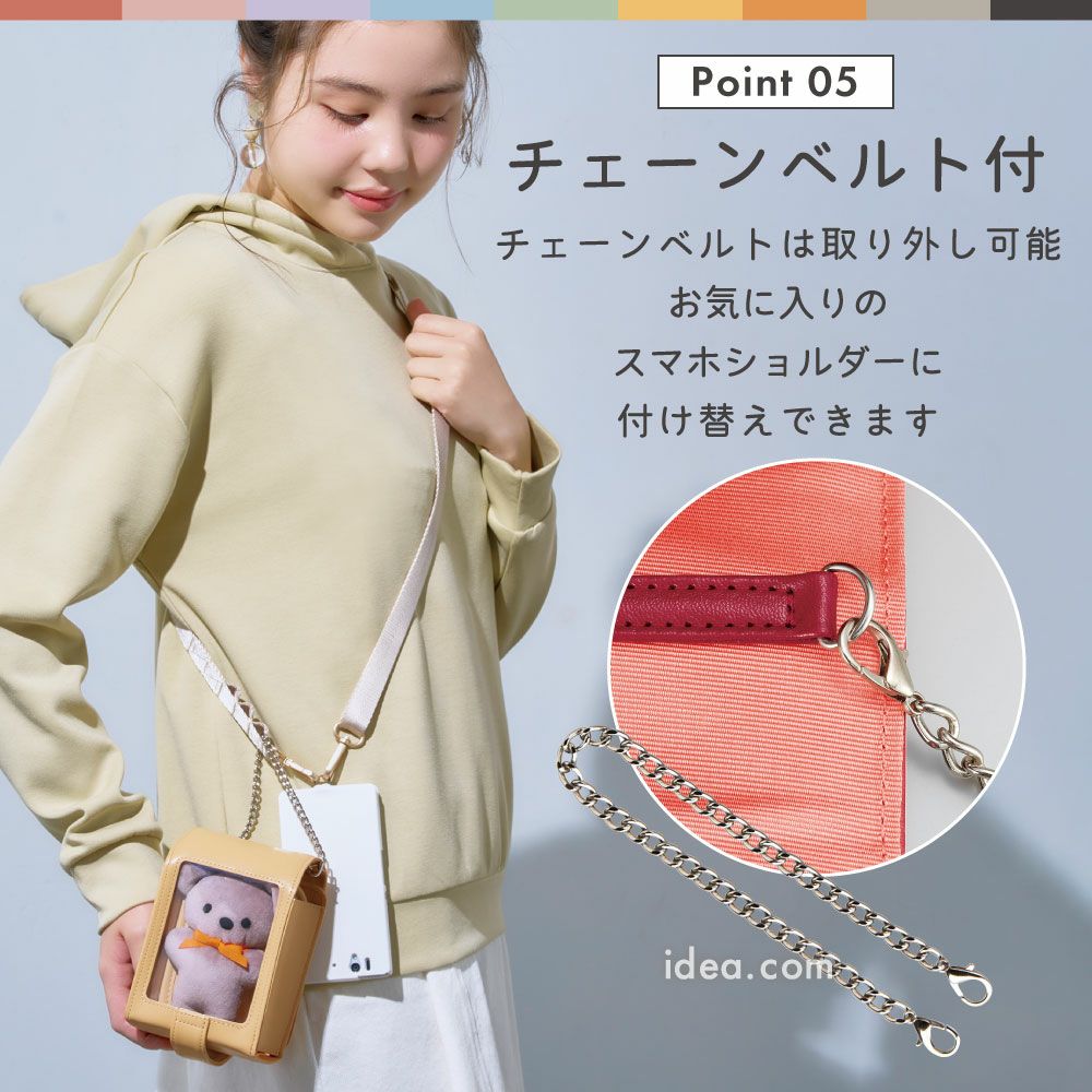 muchu muchuつれてってぬいポーチ コジット