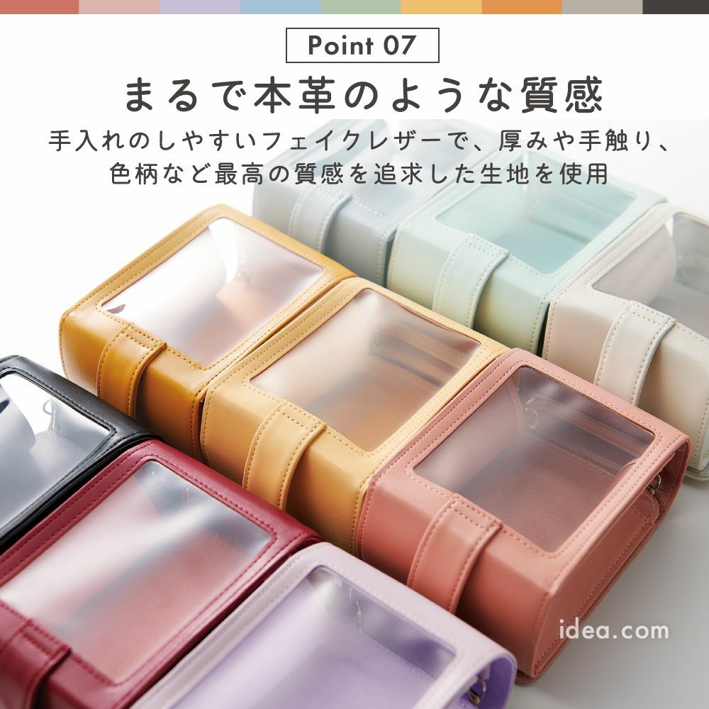 muchu muchuつれてってぬいポーチ コジット