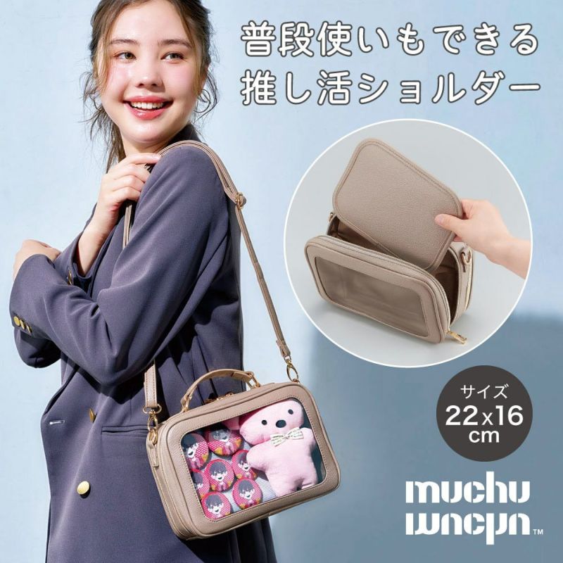 バッグインバッグ推し活フライヤーが入るクリアファイルいらず9色うちわが入るポケット仕切り使いやすいオタクmuchuフライヤーすっぽりバッグインバッグコジット