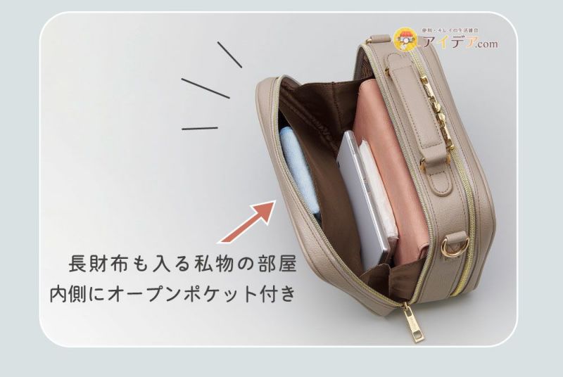 バッグインバッグ推し活フライヤーが入るクリアファイルいらず9色うちわが入るポケット仕切り使いやすいオタクmuchuフライヤーすっぽりバッグインバッグコジット