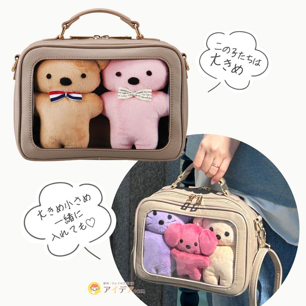 バッグインバッグ推し活フライヤーが入るクリアファイルいらず9色うちわが入るポケット仕切り使いやすいオタクmuchuフライヤーすっぽりバッグインバッグコジット