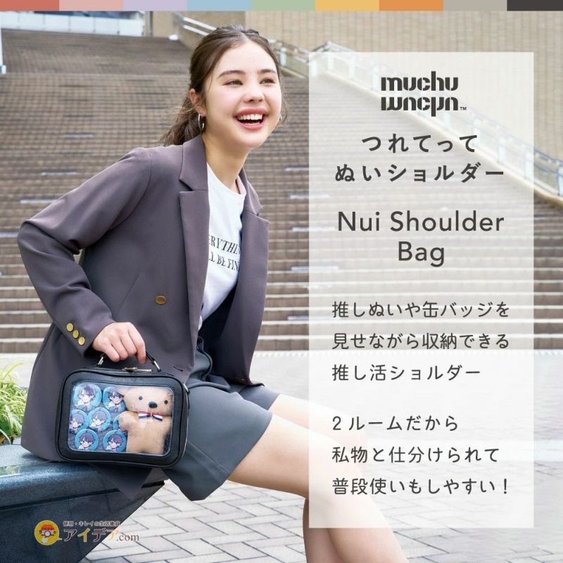 スーちゃん大きめポーチ＆ショルダーバッグ⚠️やえ スーちゃん大きめポーチ＆ショルダーバッグ⚠️やえ 公式