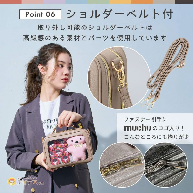 好評 muchu muchuつれてってぬいショルダー｜大人の推し活グッズ ショルダーバッグ