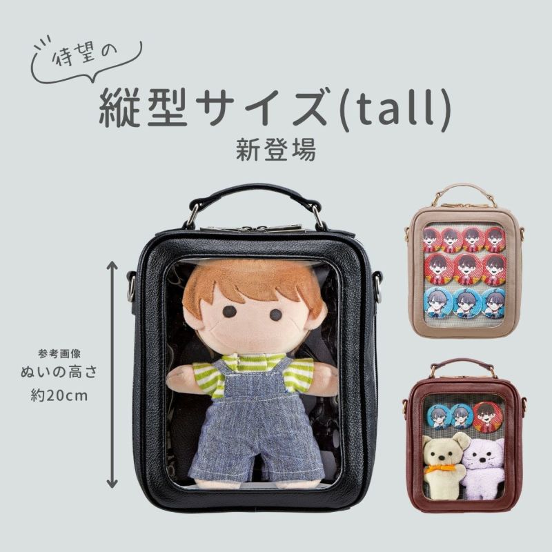 推しぬいとかわいくおでかけしたい!