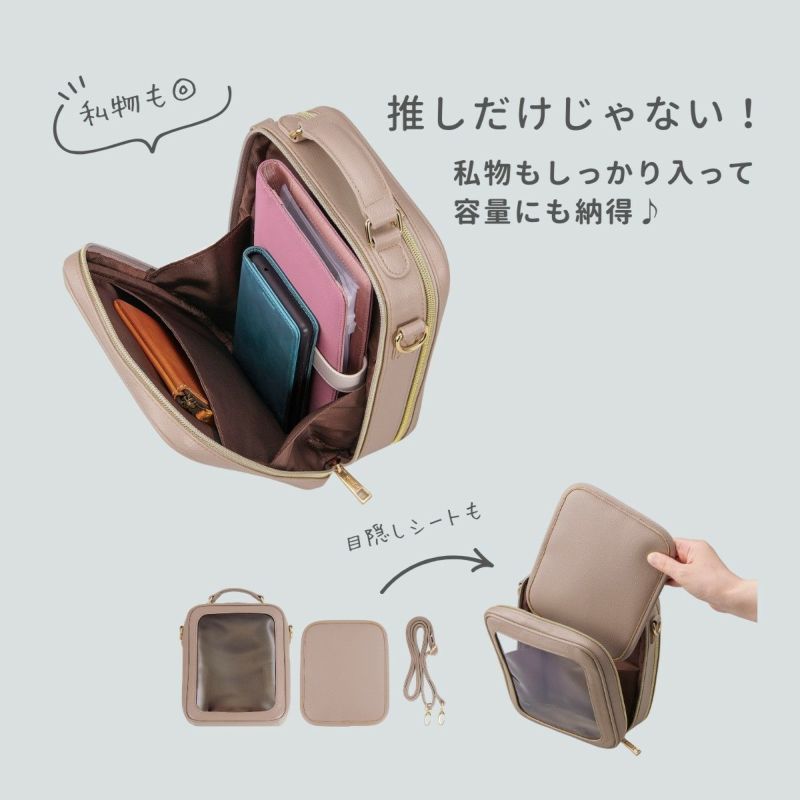 推しぬいとかわいくおでかけしたい!