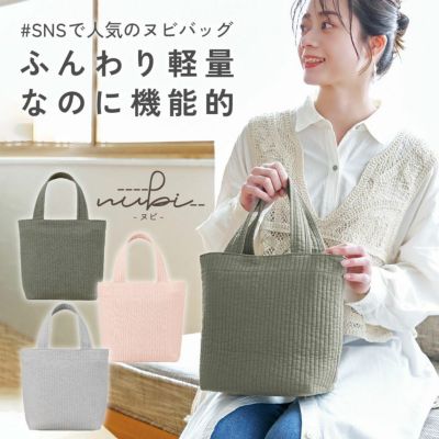 外側ポケット マグネット 底板ヌビ☆スクエアバッグM☆ ネイビー ヌビバッグ 外側ポケット マグネット 底板ヌビスクエアバッグM ネイビー
