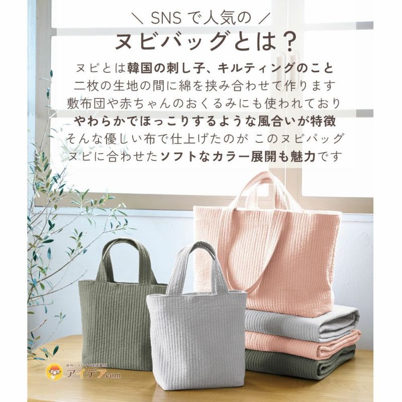 ケイト様　ヌビバッグ ケイト様 ヌビバッグ
