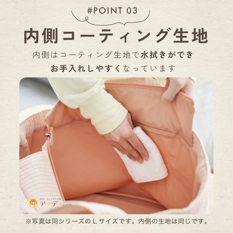 mistページ　ヌビバッグ　moveサイズ 楽天市場】ヌビバッグ（横幅（詳細）横幅：40 ～ 44.9cm