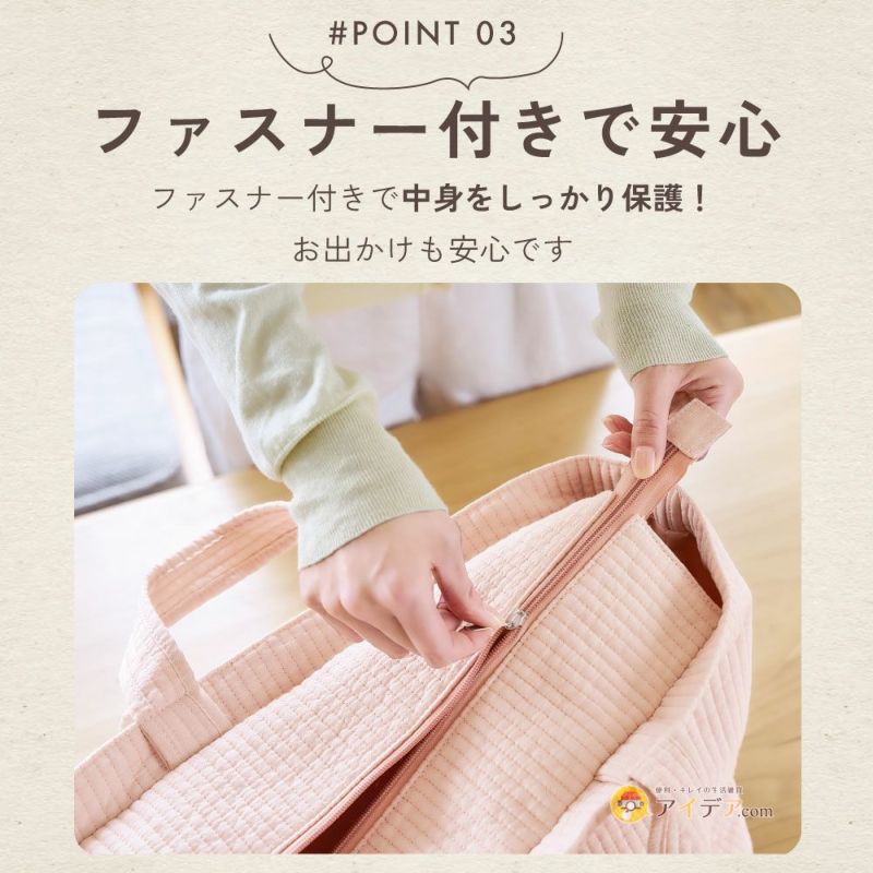 ふんわり軽量。 なのに機能的。 いつも持ち歩きたくなる