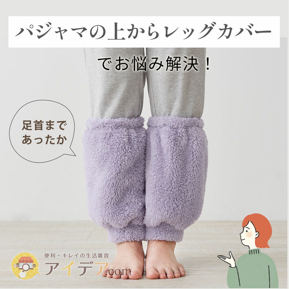 【P3倍】親指が出せるスリット付手首温めるハンドグローブ手袋冬用暖かいかわいい◆おうちタイムボアウォーマーテクビ[コジット]6層構造リストバンド手首ウォーマー冷え対策オフィス会社寒さ対策温活おうち時間防寒対策着脱簡単綿入りでふんわり