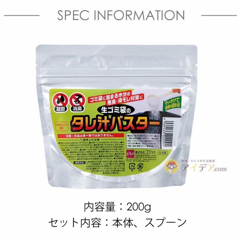 使っていないコンロの油ハネ汚れ防止五徳の上にのせるだけお洒落◆【メール便】油ハネ防止五徳にON(大)[コジット]キッチンスペース有効活用汚れ防止掃除がらく五徳カバーコンロカバーごとくガスコンロビルトインコンロテーブルコンロ