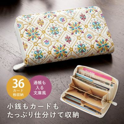 文庫風 36カードたっぷり仕分け財布[コジット ]