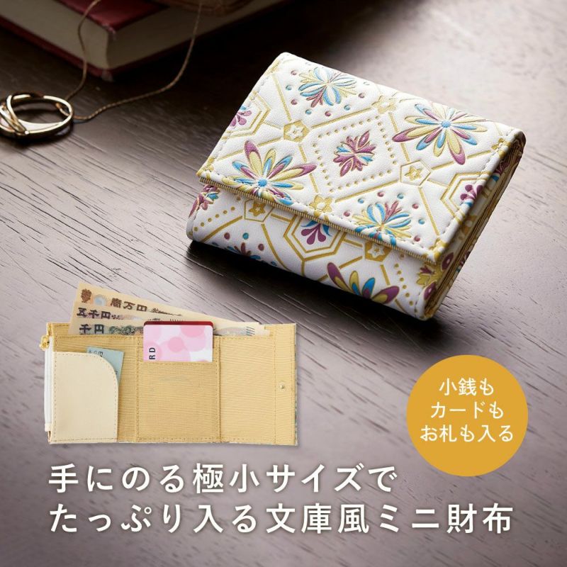 こたこたページ やりくり財布 ミニ財布 Coquette/Lzipミニ財布 クロコ -手元が華やかになるミニ財布