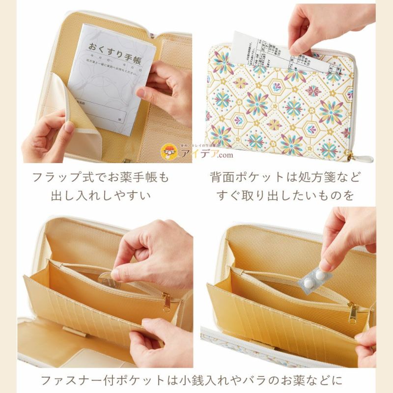 ハンドメイド　しあわせを運ぶにゃーと天使のおくすり手帳ケース ハンドメイドしあわせを運ぶにゃーと天使のおくすり手帳ケース
