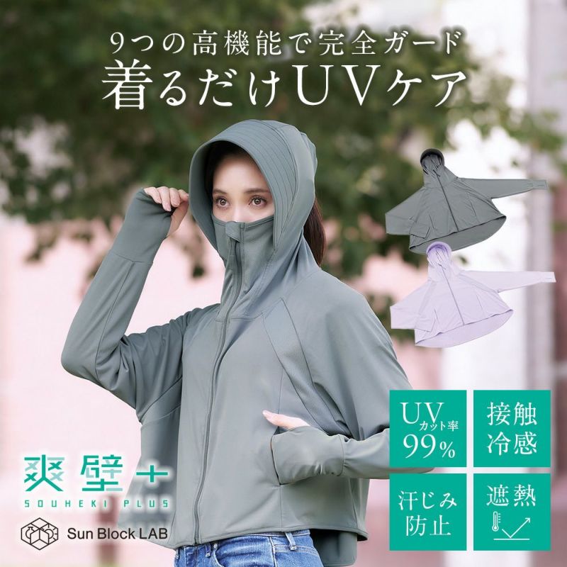 商品名2