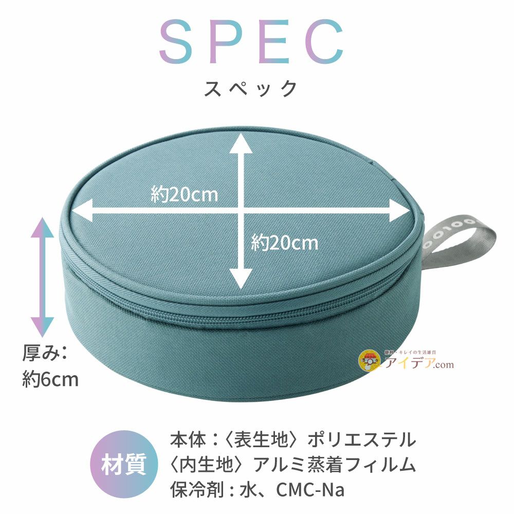 保冷ケースクール―プネックリング猛暑対策熱中症対策COOLOOP保冷ケースexコジット繰り返し使える男女兼用アルミ蒸着フィルム冷たさ長持ち携帯用ケース【メール便】
