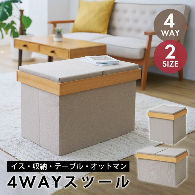 サイド・テーブル、スツール 多面 カッティング サイドテーブル スツール 全4色 | 70PARK