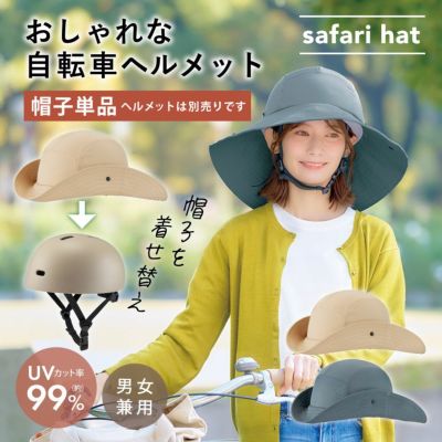 日焼け対策品 Amazon.co.jp: COMEDYKING 2025夏新登場 特許開口 UPF50＋