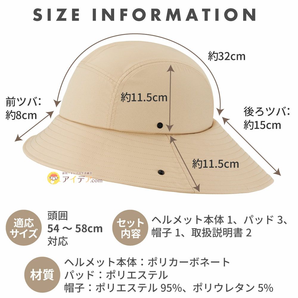 お洒落ヘルメットレディース自転車おしゃヘルクロシェ[コジット]サイズ調整SGマーク安全安心事故対策通勤通学送料無料