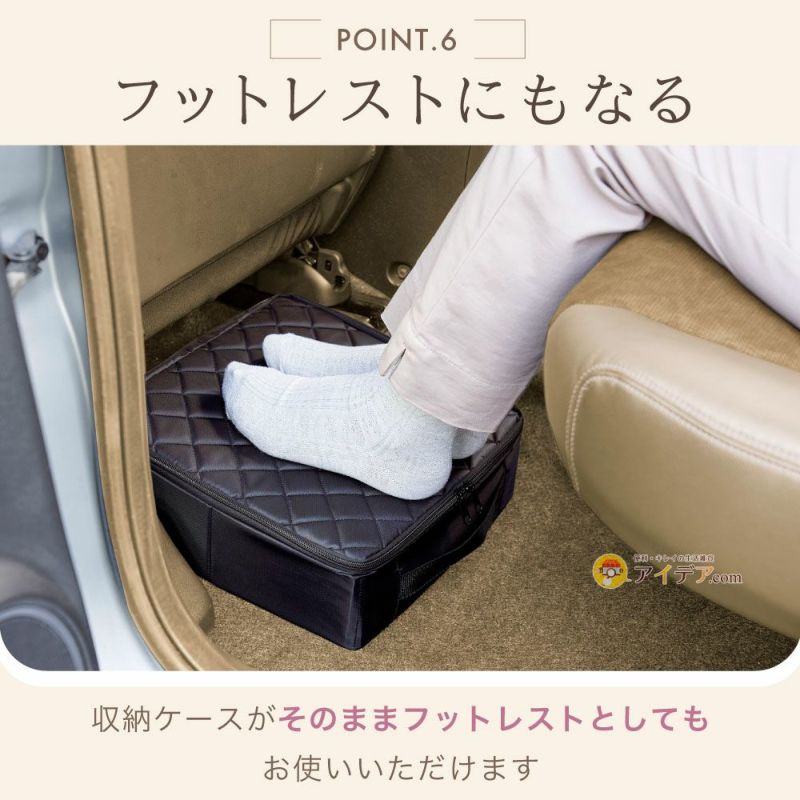 カーシート下に薄くたためる収納ボックス｜自立式＆持ち運びし