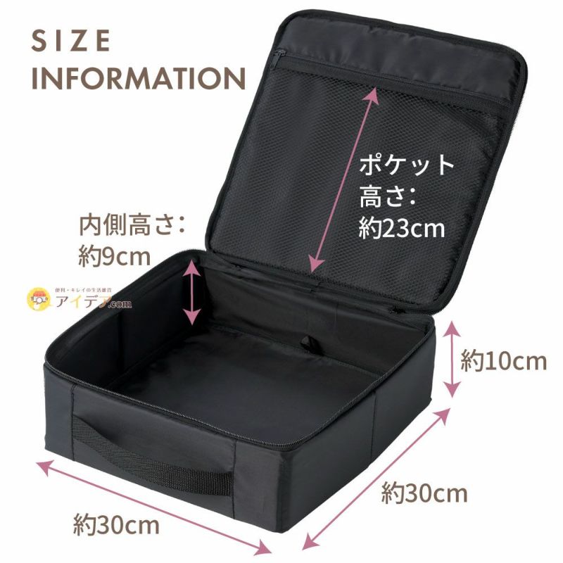 カーシート下に薄くたためる収納ボックス｜自立式＆持ち運びし