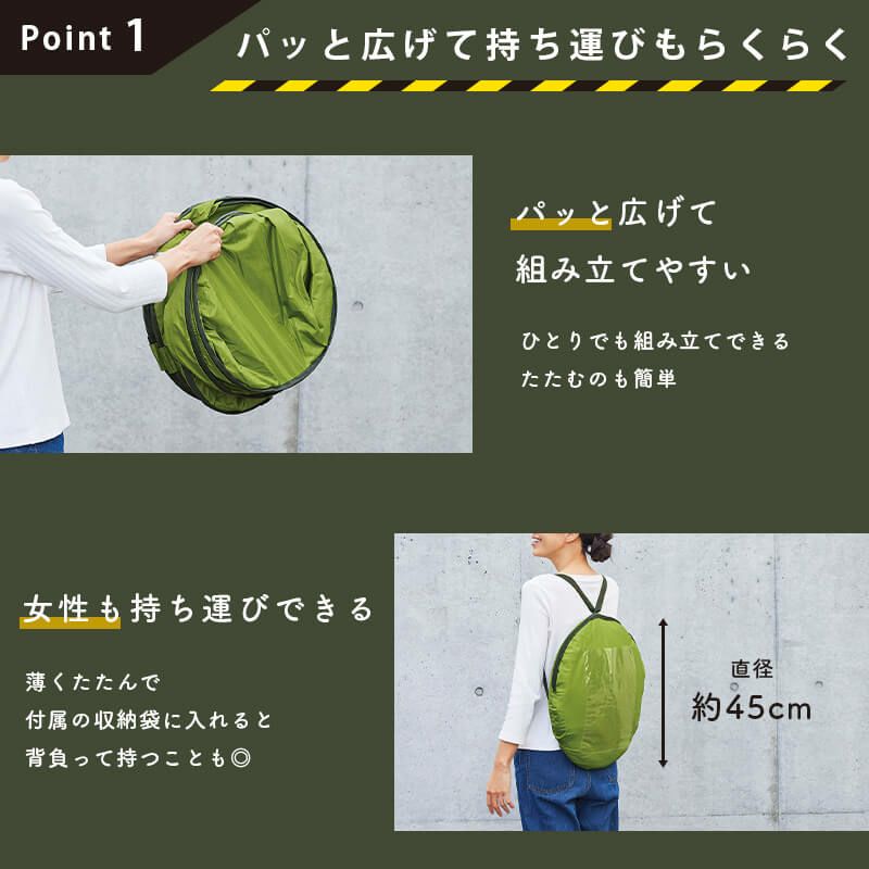 緊急用トイレテント,防災グッズ,防災用品,簡易トイレ