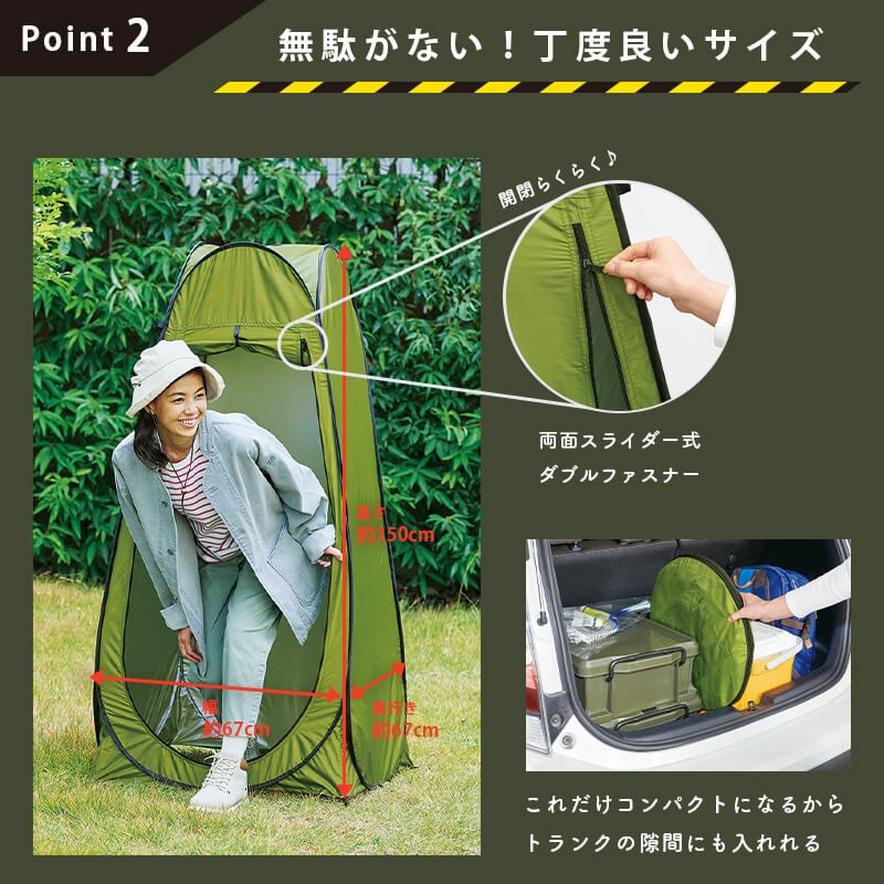 緊急用トイレテント,防災グッズ,防災用品,簡易トイレ