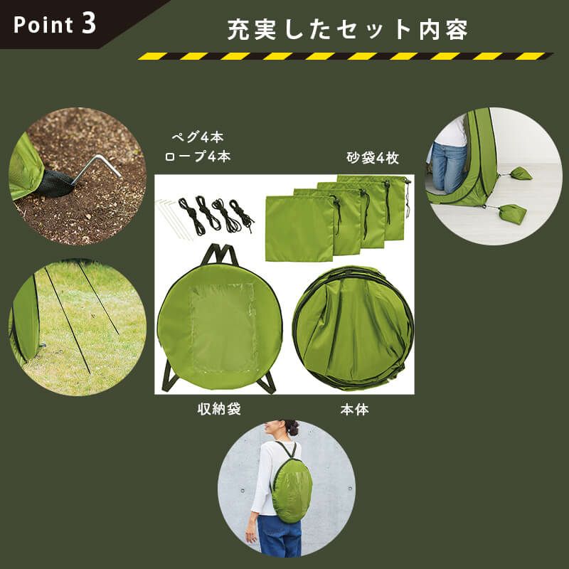 緊急用トイレテント,防災グッズ,防災用品,簡易トイレ