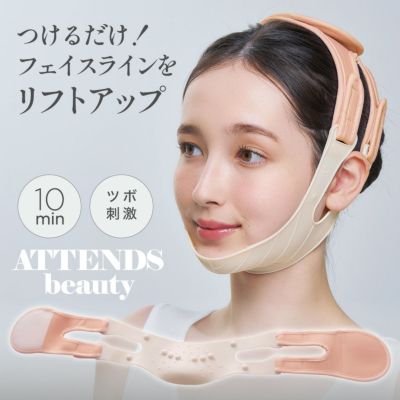 小顔リフトベルト】つけるだけでフェイスラインを引き締め！ツボ