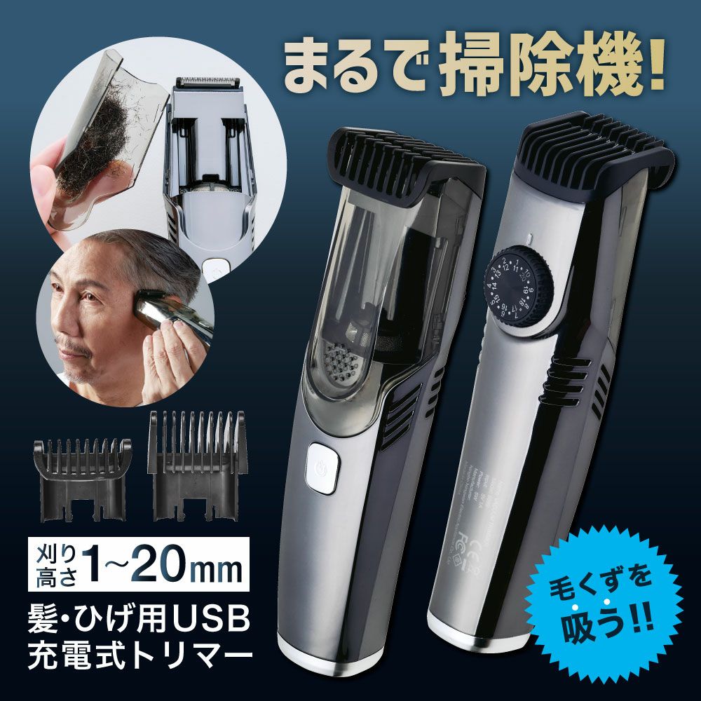 [中古再生品]WAHL Tcut 充電器セット トリマーバリカン 中古再生品]WAHL Tcut 充電器セット トリマーバリカン