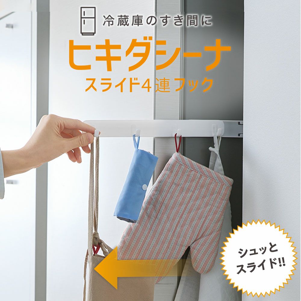 商品が入ります