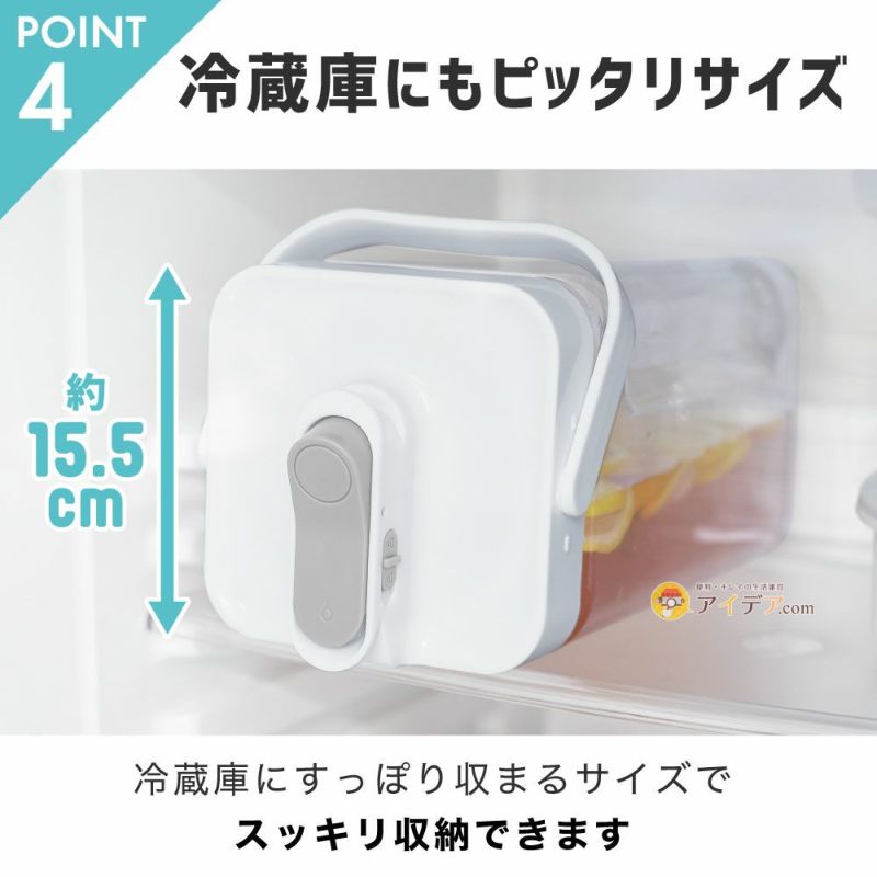 8月1日分【水巴】ページ　　リクエスト商品のため 3Lドリンクサーバー】密閉＆ロック機能付き！広口設計でお手入れ簡単