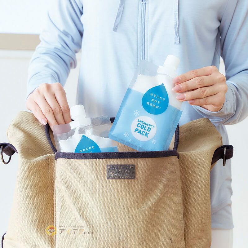 緊急用コールドパック