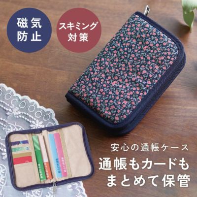 通帳ケース　花柄 Amazon | [Elegante] 公式 Flower 通帳ケース 磁気防止