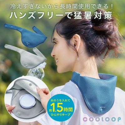 紫外線対策グッズ・日焼け対策グッズの一覧｜≪公式≫コジット