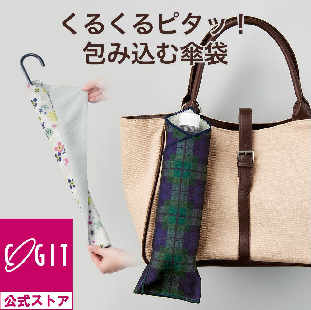 【送料無料】がま口のようにガバっと開くから出し入れしやすい！◆ツーリストプロ満足リュック[コジット]ショルダーとリュックの２Way仕様でバッグイン付ママバッグ/旅行用バッグ/便利バッグ/ショルダー/リュック/機能バッグ/バッグイン/トラベルバッグ【RCP】