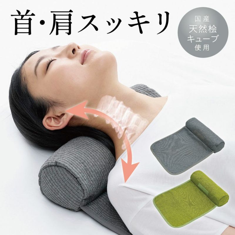 Amazon｜ネック＆アイピロー ホット 2WAY 繰り返し使える ギフト