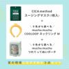推し夏セット パープル