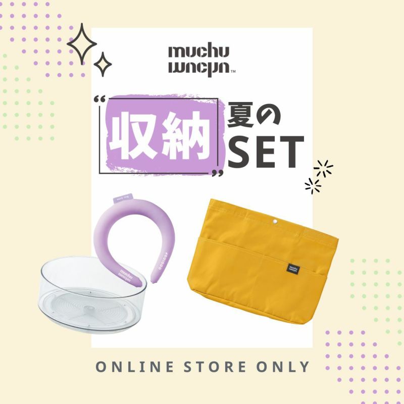 推し夏セット レッド