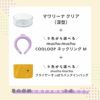 推し夏セット レッド