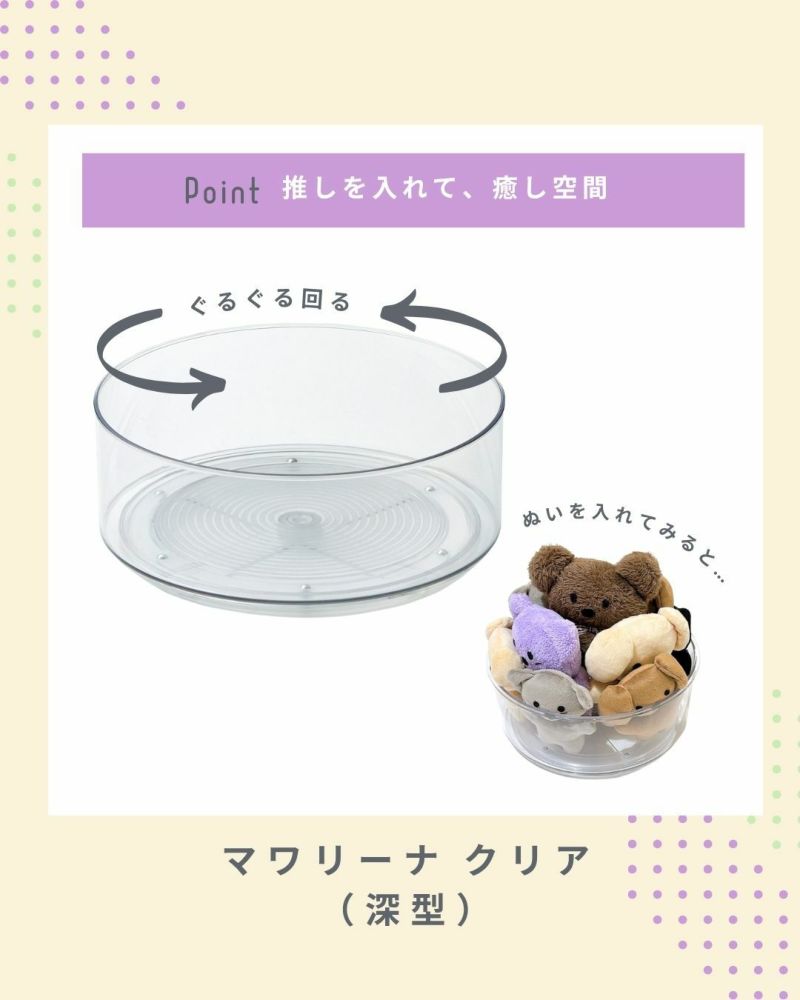 推し夏セット レッド