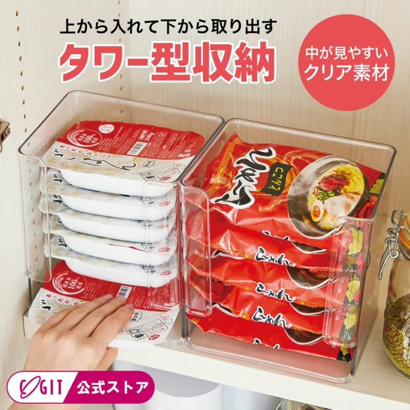一目瞭然インスタントラーメンケース サットリーナ