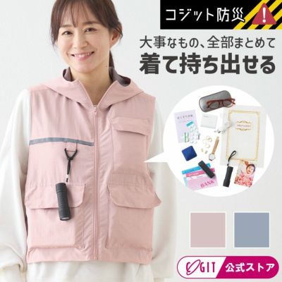 新商品｜コジットの新商品を知りたい方はここ！公式ショップが