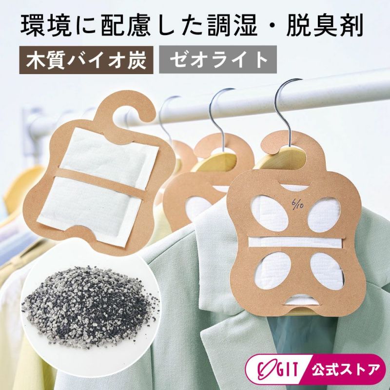 すみんがー