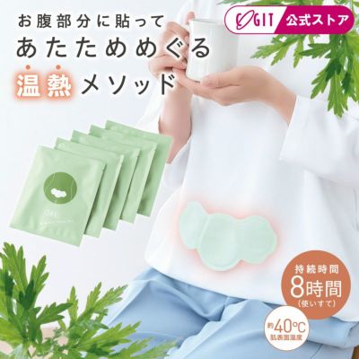新商品｜コジットの新商品を知りたい方はここ！公式ショップが