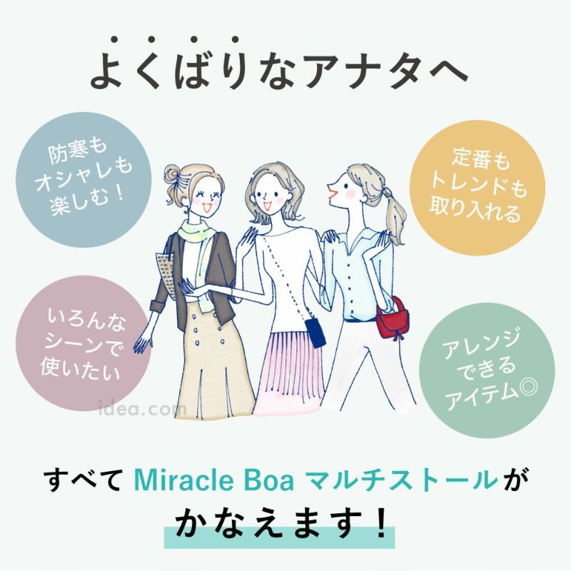 [Marine] ミンク　ストール　スヌード　マルチway 帝国ホテル 予約》LAPUAN KANKURIT / ラプアンカンクリ POCKET SHAWL MARIA